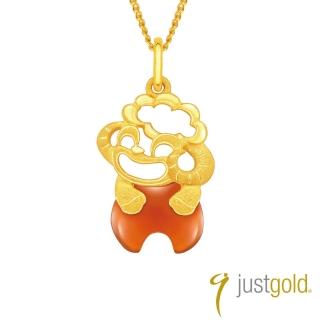 【Just Gold 鎮金店】吉祥寶寶十二生肖純金系列 黃金墜子-羊