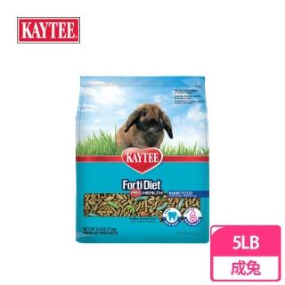 【Kaytee】成兔健康強化飼料 5LB