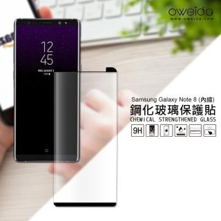 【Oweida】Samsung Note8 3D全膠滿版鋼化玻璃貼