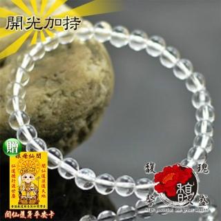 【馥瑰馨盛】紳士淨心脈輪白水晶手鍊12MM-串珠佛珠圓珠唸珠-天然水晶礦石好運亮眼晶透(含開光加持)