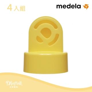 【美樂Medela】吸乳器配件 - 黃色活塞 4入組(★原廠配件提供吸乳器最佳吸力★)
