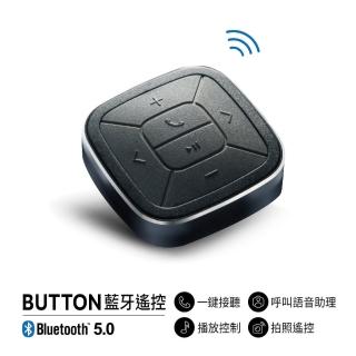 【Tunai】BUTTON 藍牙遙控器