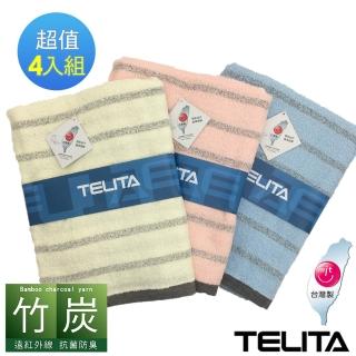 【TELITA】粉彩竹炭條紋浴巾(4入組)