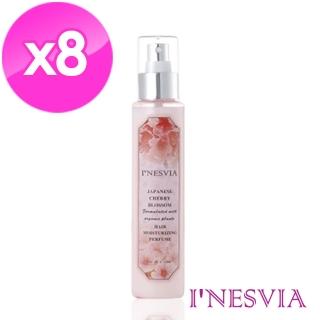 【INESVIA】季節限定櫻花髮香水 8件組