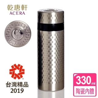 【乾唐軒】金石保溫杯 / 白金 / 2色