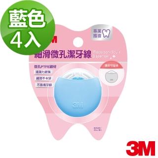 3M細滑微孔潔牙線-馬卡龍造型35m4入組(藍)