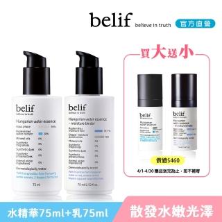 【belif】匈牙利女王保濕精華日夜組(水潤潤眼霜二入組)