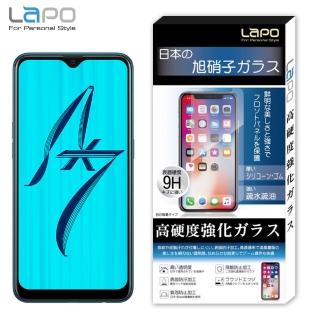 【LaPO】OPPO AX7 全膠滿版9H鋼化玻璃螢幕保護貼(6.4吋滿版黑)