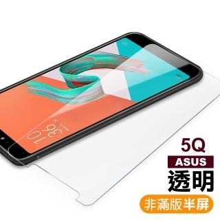 ZF5Q-ZC600KL 透明 9H 鋼化玻璃膜(華碩 ASUS ZenFone 手機 螢幕 保護貼)