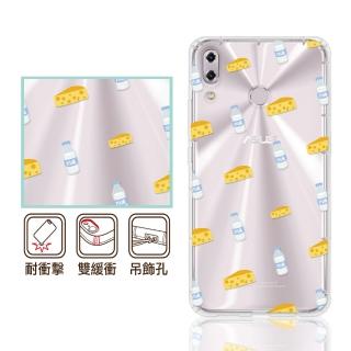 【反骨創意】華碩 ZenFone5系列、ZenFone6系列 彩繪防摔手機殼-歪瘋系列-奶油起司(5Z/5Q/ZS620KL/ZS630KL)