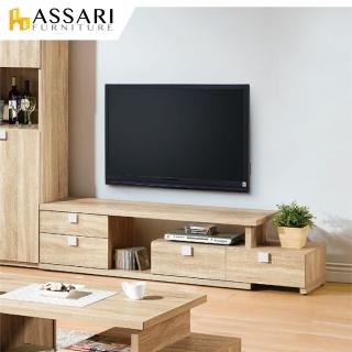 【ASSARI】多莉絲伸縮電視櫃(寬145~224x深40x高44cm)