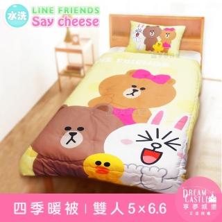 【享夢城堡】舒柔水洗被150x200cm(LINE FRIENDS SAY CHEESE-黃)