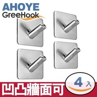 【GreeHook】304不鏽鋼無痕掛勾 方形單斜勾 4入