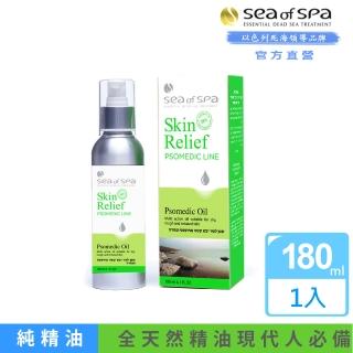 【SEA OF SPA】皮膚修護-高純度草本精油(以色列死海 皮膚修護-高純度草本精油)