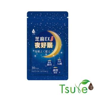 【Tsuie 日濢】芝麻EX夜好眠(幫助入睡)