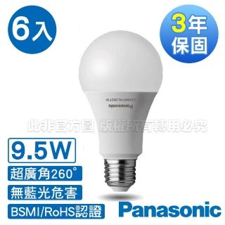 【Panasonic 國際牌】超廣角 9.5W LED 燈泡 6入(6500K 白光)