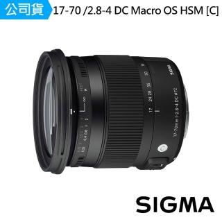 【Sigma】17-70mm F2.8-4 DC MACRO HSM 標準變焦鏡頭(公司貨)