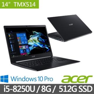 【Acer 宏?】TravelMate TMX514-51-54Z5 14吋商用筆電(i5-8265U/8G/512G SSD/Win10Pro)