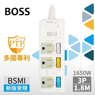 【BOSS】4開3插3P高溫斷電延長線-1.8米