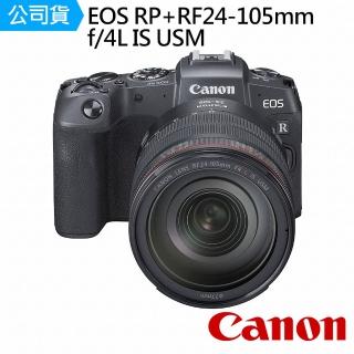 【Canon】EOS RP+RF24-105mm f/4L IS USM 單鏡組(公司貨)