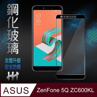 【HH】鋼化玻璃保護貼系列 ASUS ZenFone 5Q -ZC600KL-6吋-全滿版黑(GPN-ASZF5Q-ZC600KL-FK)