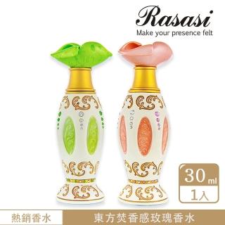 【Rasasi 拉莎斯】Folklory-Pink驕傲 玫瑰香水30ML(保加利亞玫瑰與沉香)