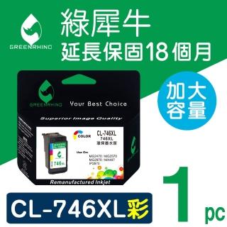 【綠犀牛】for Canon CL-746XL(彩色高容量環保墨水匣)