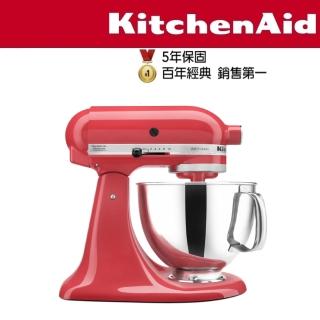 【KitchenAid】4.8公升 桌上型攪拌機(西柚紅)