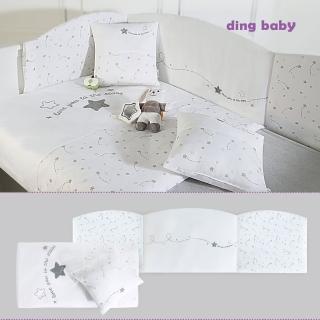 【ding baby】小星星四季寢具3件組(枕頭/床圍/童被)