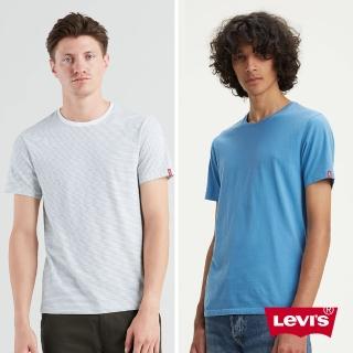 【LEVIS】男款 2件組短袖T恤 / 修身版型 / 淺藍素面和條紋款