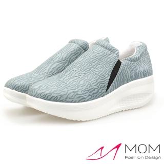 【MOM】個性火焰壓紋時尚休閒搖搖鞋(藍)