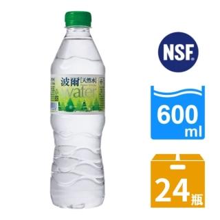 【金車波爾】波爾天然水-綠標600ml-24罐/箱