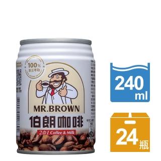 【金車伯朗】伯朗伯朗咖啡二合一240ml-24罐/箱