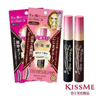 【KISSME 台灣奇士美】花漾美姬瞬翹自然捲纖長防水睫毛膏2入包色超值組(黑+玫瑰棕)