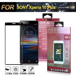 【X_mart】for SONY Xperia 10 Plus 超透滿版 2.5D 鋼化玻璃貼-黑