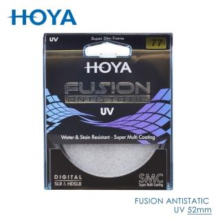 【HOYA】Fusion 52mm UV鏡 Antistatic UV