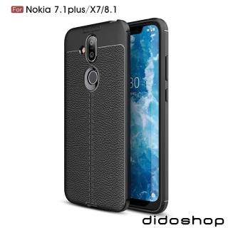 【Didoshop】Nokia 8.1荔枝皮紋手機殼 保護殼(SX018)
