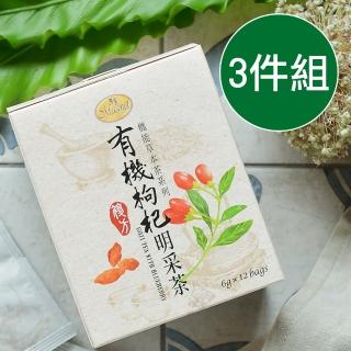 【曼寧】有機枸杞明采茶3盒組(6gx12/盒)