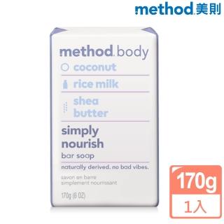 【method 美則】感官沐浴皂-就是滋潤170g