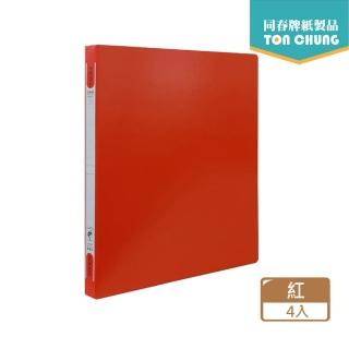 【同春】F202  A4右中強力夾(紅-4入)