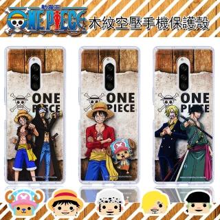 【ONE PIECE 航海王】Sony Xperia 1 木紋系列 防摔氣墊空壓保護套