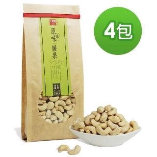 【十翼饌】上等原味腰果(470g*4包)