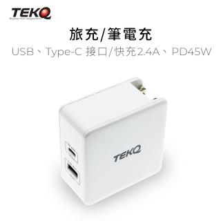 【TEKQ】PD QC3.0 57W iphone ipd 平板電腦 快速旅行萬用充電器(USB-C及USB埠 附萬國轉接頭)