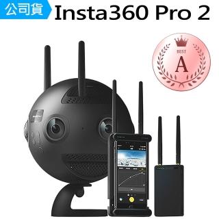 【Insta360】Insta360 PRO 2 8K VR 專業級360°全景相機(公司貨-黑)