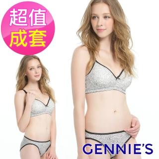 【Gennies 奇妮】環保染印花內衣褲成套組/搭配低腰內褲M(迷漾黑GA81+GB68)