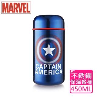 【Marvel 漫威】美國隊長#304不?鋼燜燒罐(450ml)