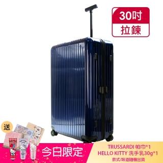 【Rimowa】ESSENTIAL LITE Check-In L 30吋旅行箱(亮藍)