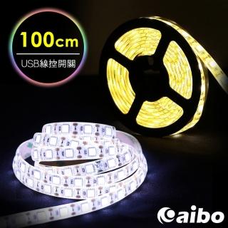 【aibo】LIM5 USB高亮度黏貼式 LED防水線控開關軟燈條(100cm)