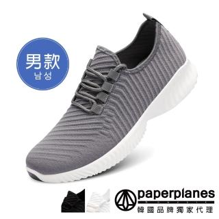 【Paperplanes】韓國空運/版型正常。男款透氣針織凹紋設計超止滑休閒鞋(7-532共3色/現+預)