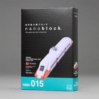 【台灣高鐵】日本nanoblock高鐵列車積木